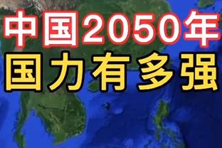 曼联0-2维拉半场数据：射门7-6，射正3-2，角球1-4